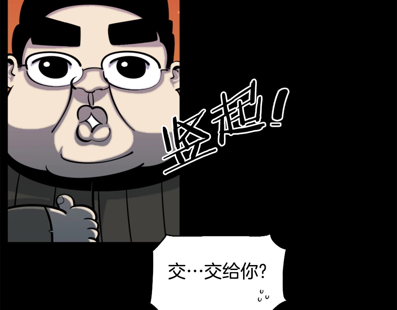 第49话 激烈的战斗不会见血63