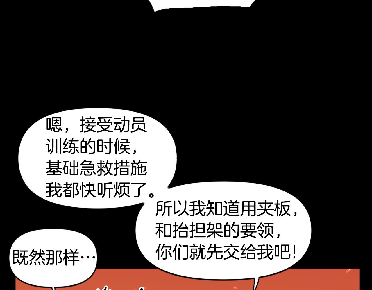 第49话 激烈的战斗不会见血64