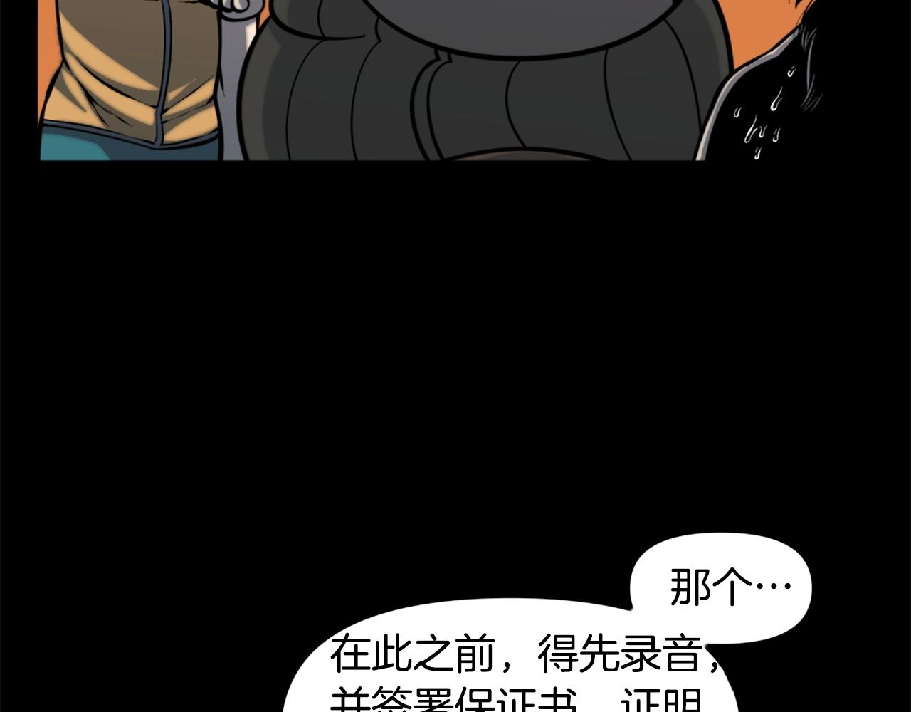 第49话 激烈的战斗不会见血68