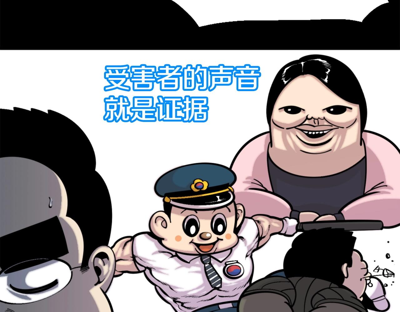 第49话 激烈的战斗不会见血71