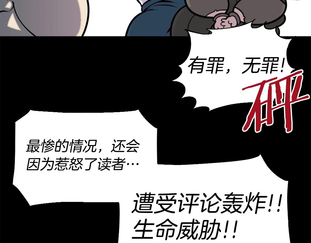 第49话 激烈的战斗不会见血72