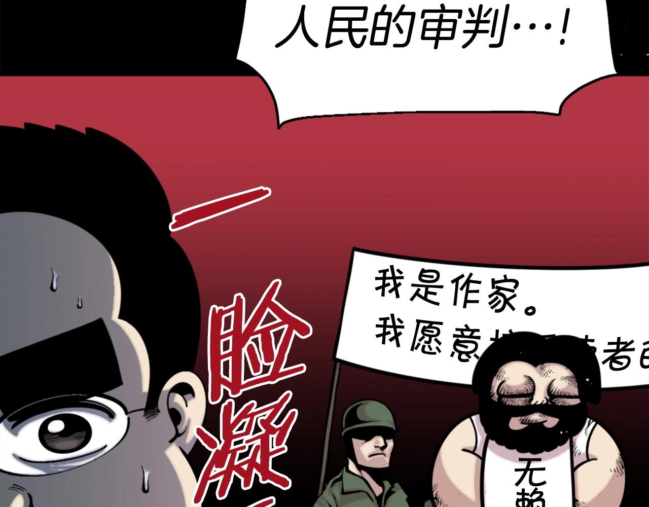 第49话 激烈的战斗不会见血73