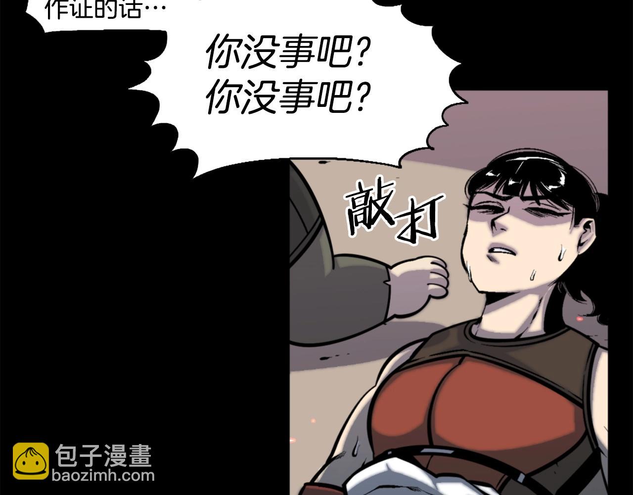 第49话 激烈的战斗不会见血75