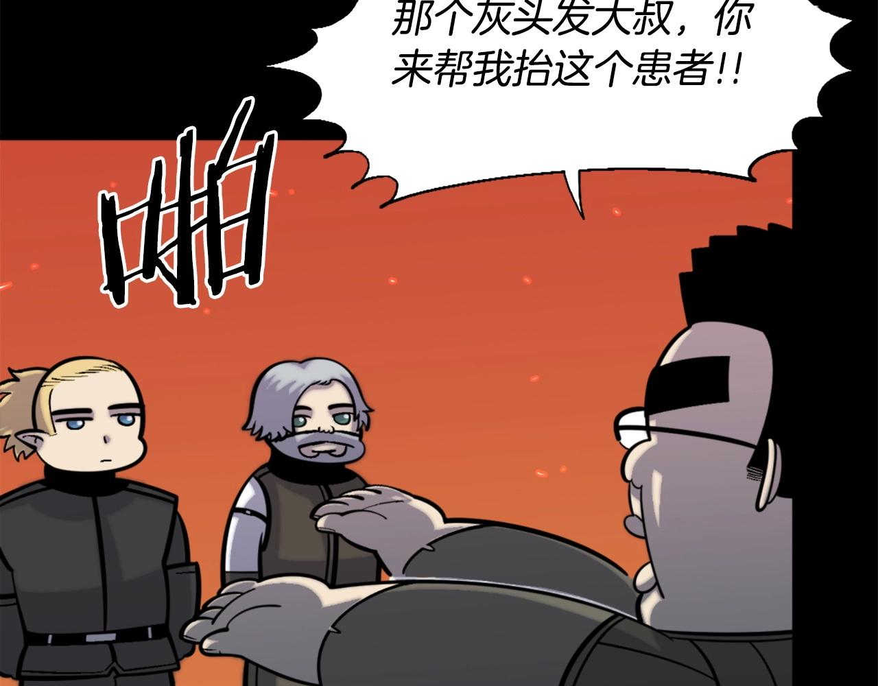 第49话 激烈的战斗不会见血77