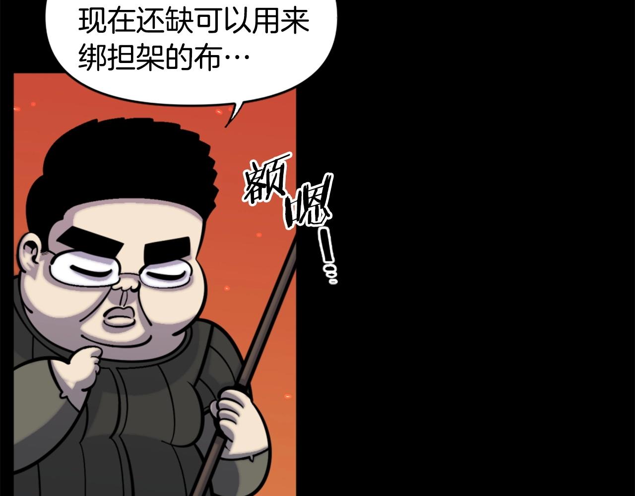 第49话 激烈的战斗不会见血79