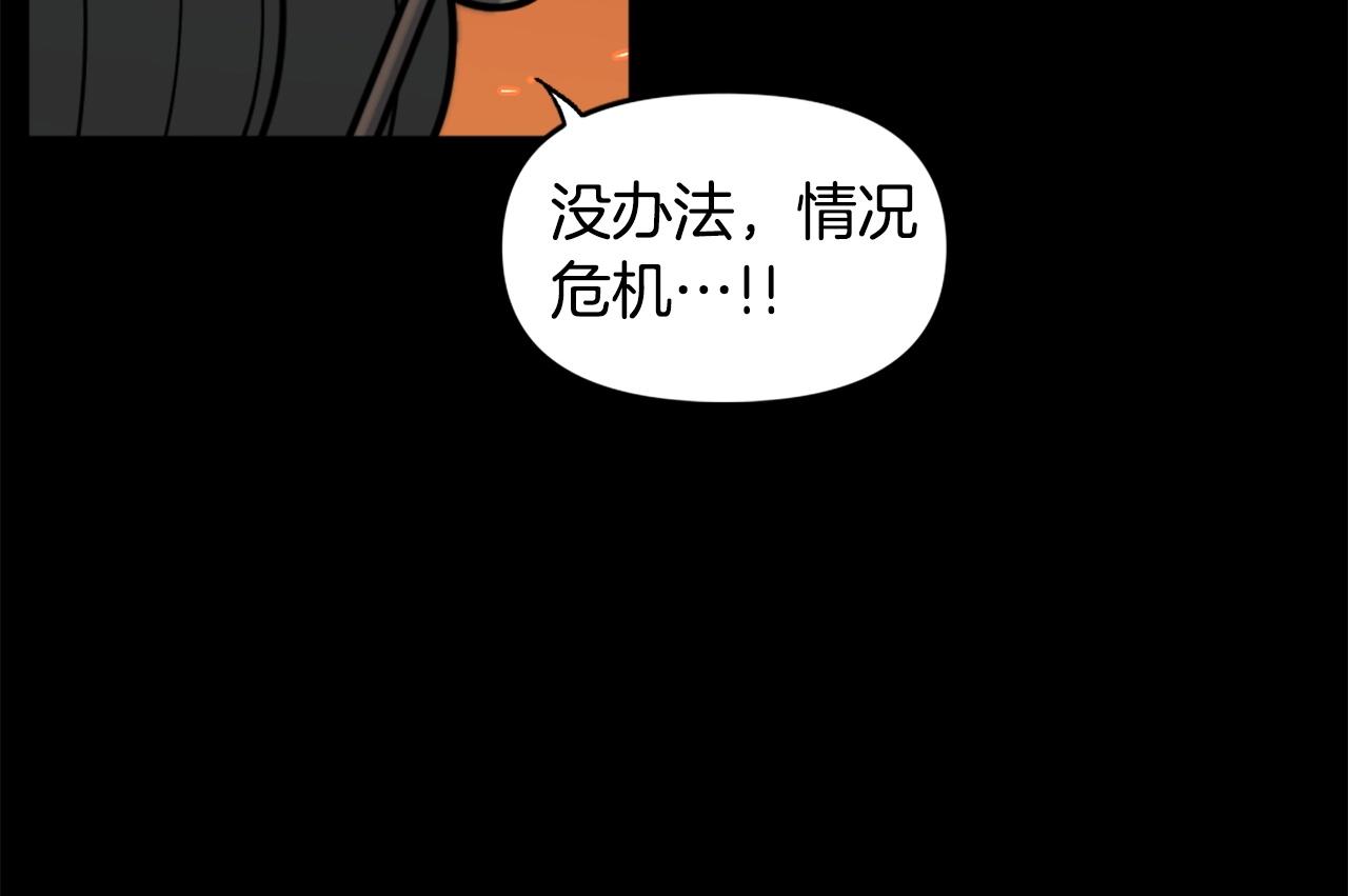 第49话 激烈的战斗不会见血80