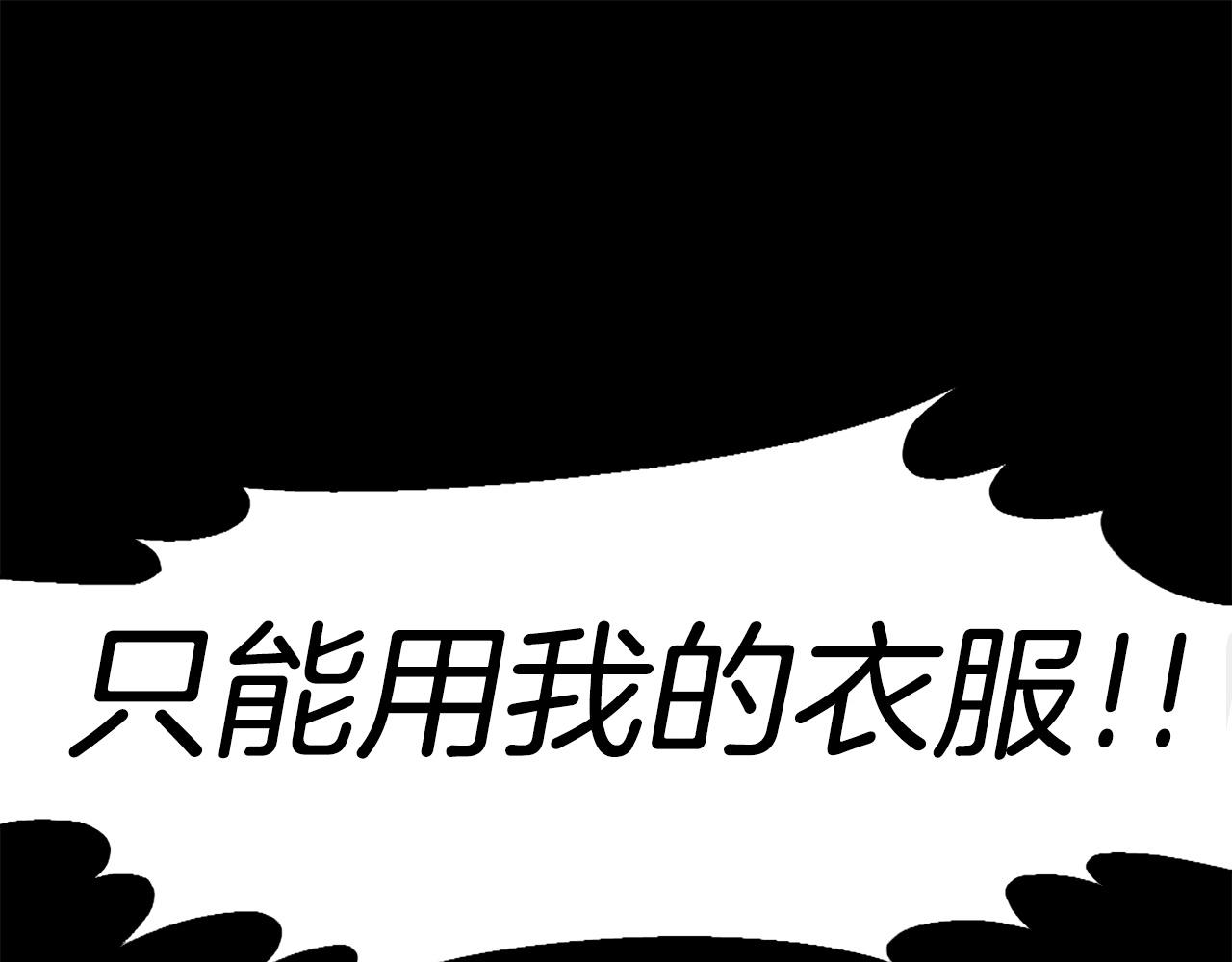 第49话 激烈的战斗不会见血81