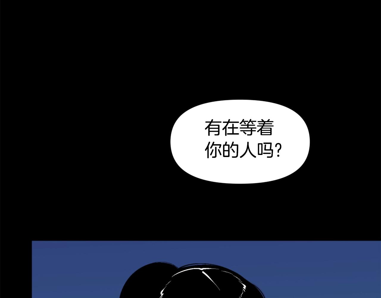 第50话 停下你的幻想101