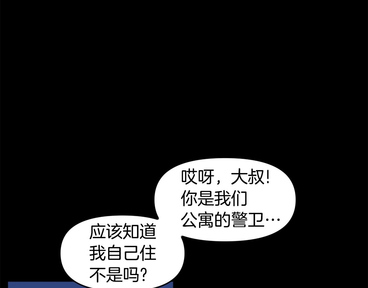 第50话 停下你的幻想103