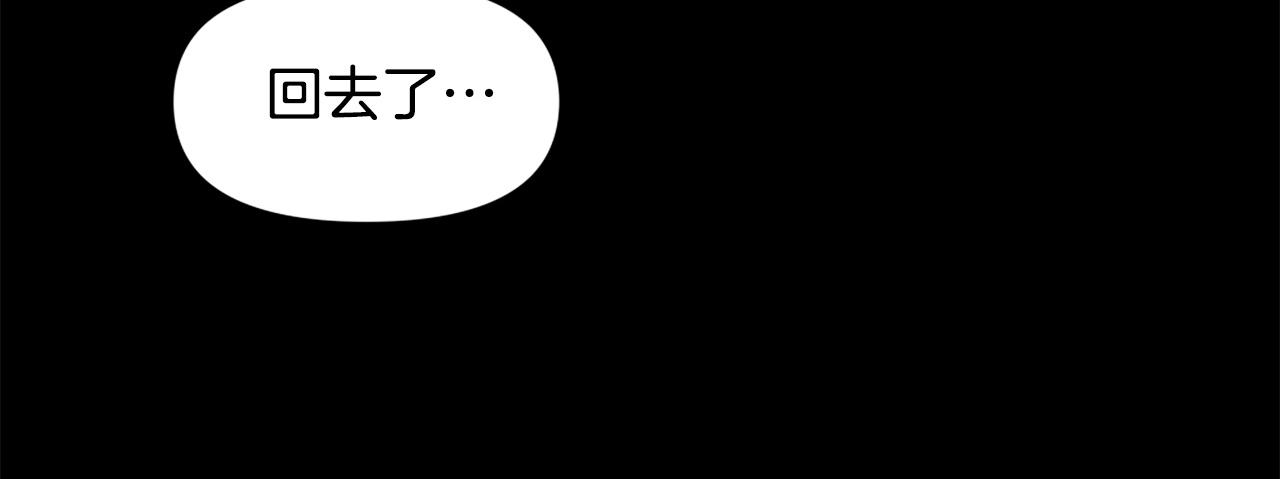 第50话 停下你的幻想104