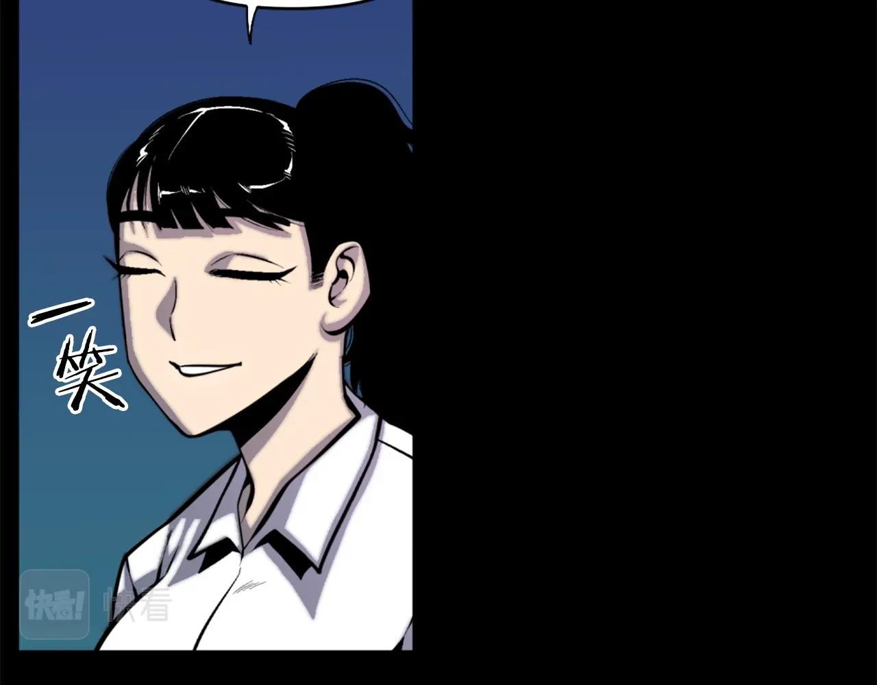 第50话 停下你的幻想108