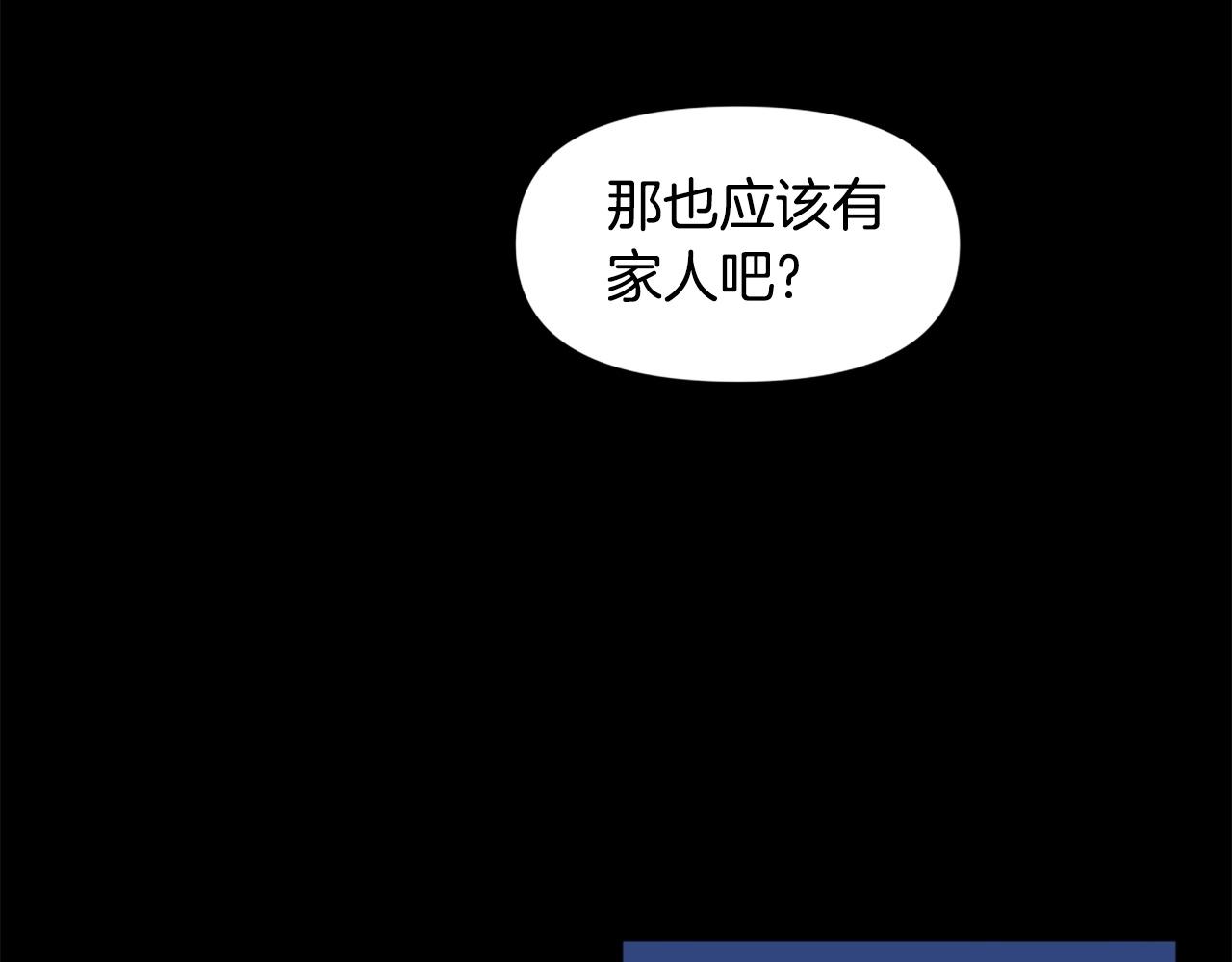 第50话 停下你的幻想109