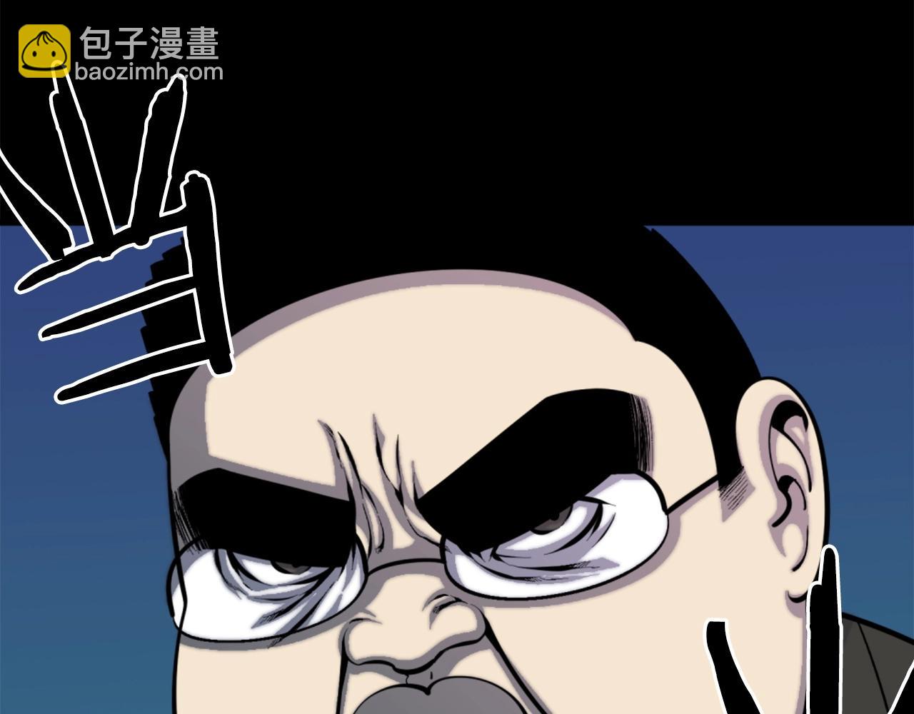 第50话 停下你的幻想11