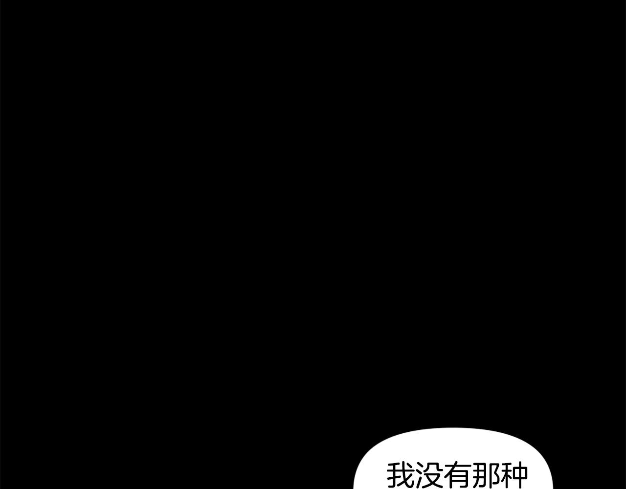 第50话 停下你的幻想111