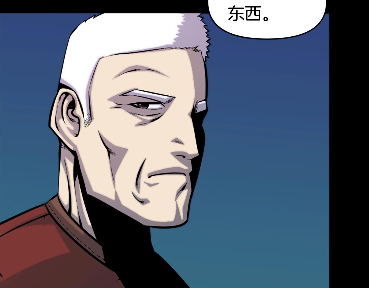 第50话 停下你的幻想112