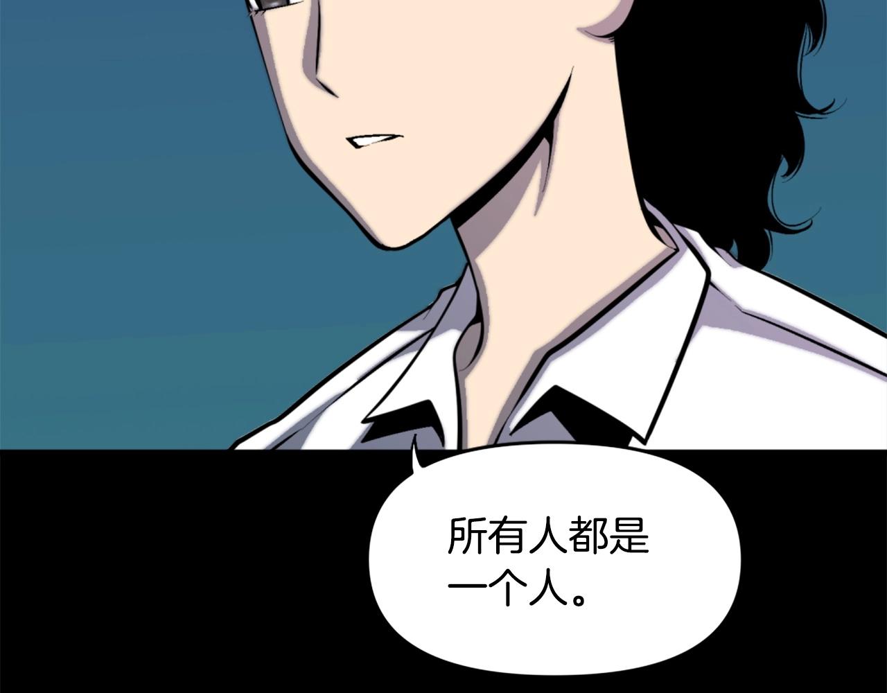 第50话 停下你的幻想115