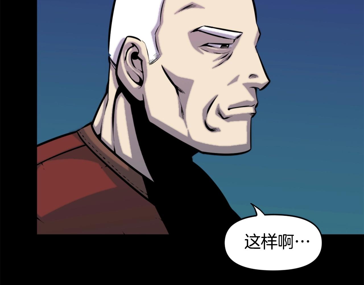 第50话 停下你的幻想117