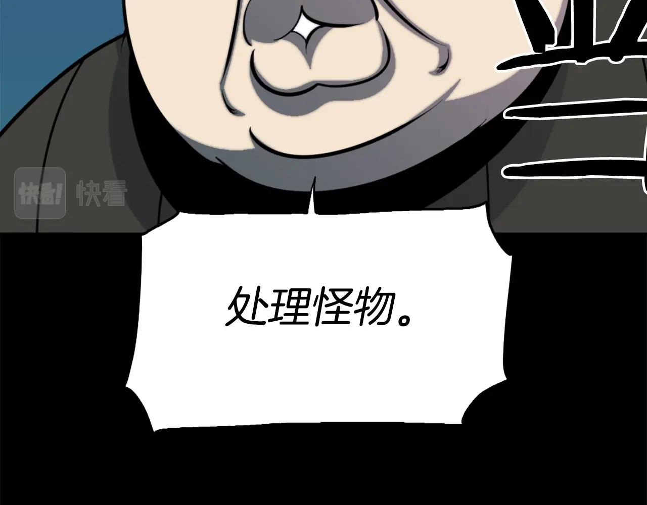 第50话 停下你的幻想12