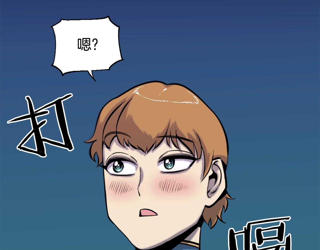 第50话 停下你的幻想120