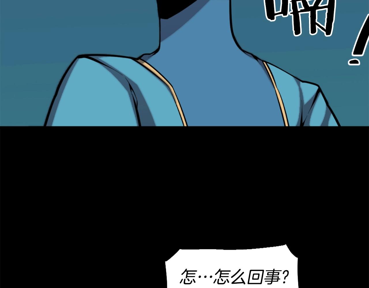 第50话 停下你的幻想121