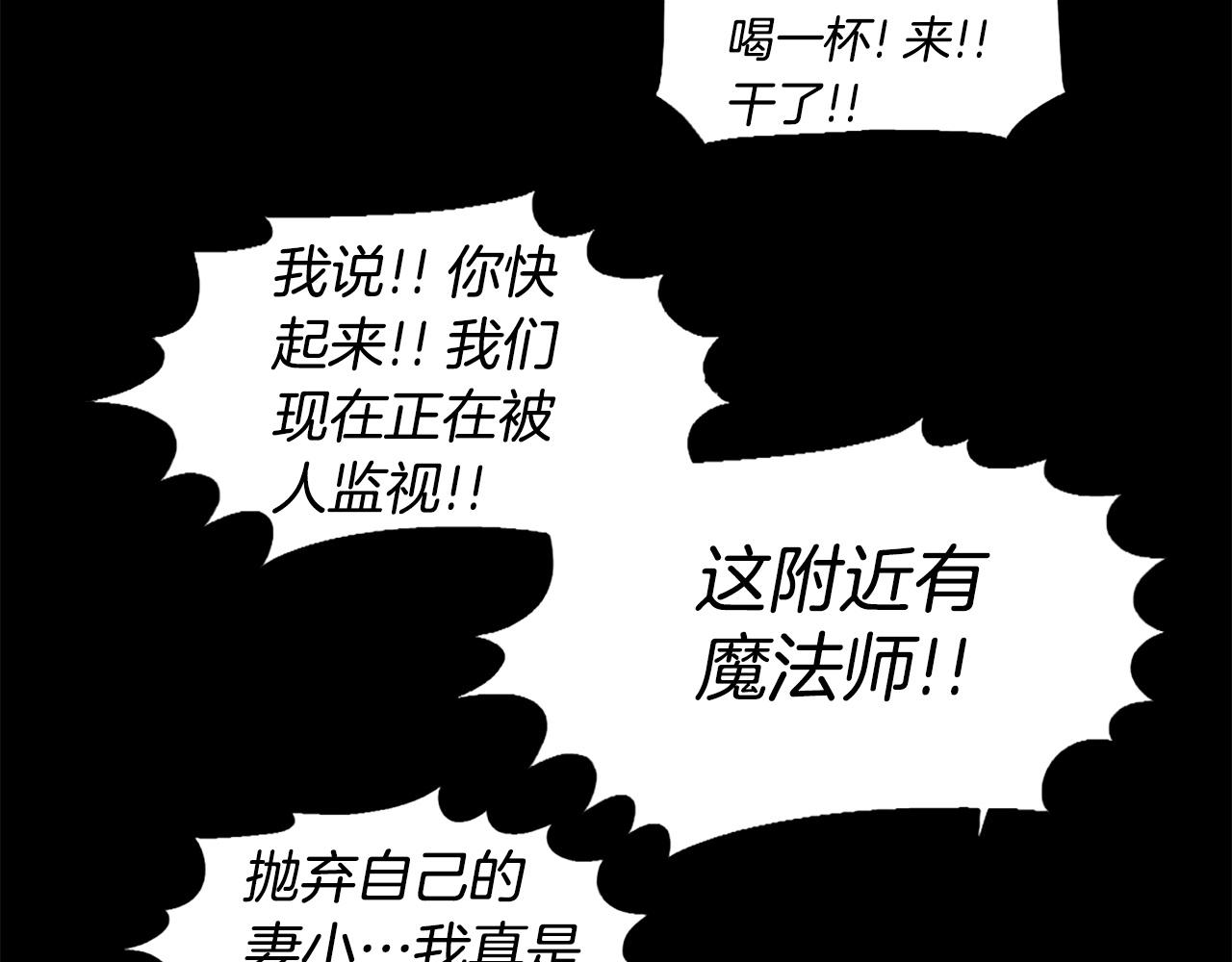 第50话 停下你的幻想124