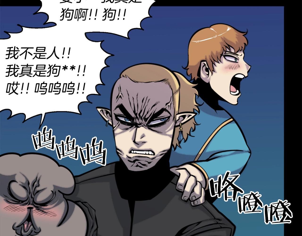 第50话 停下你的幻想125