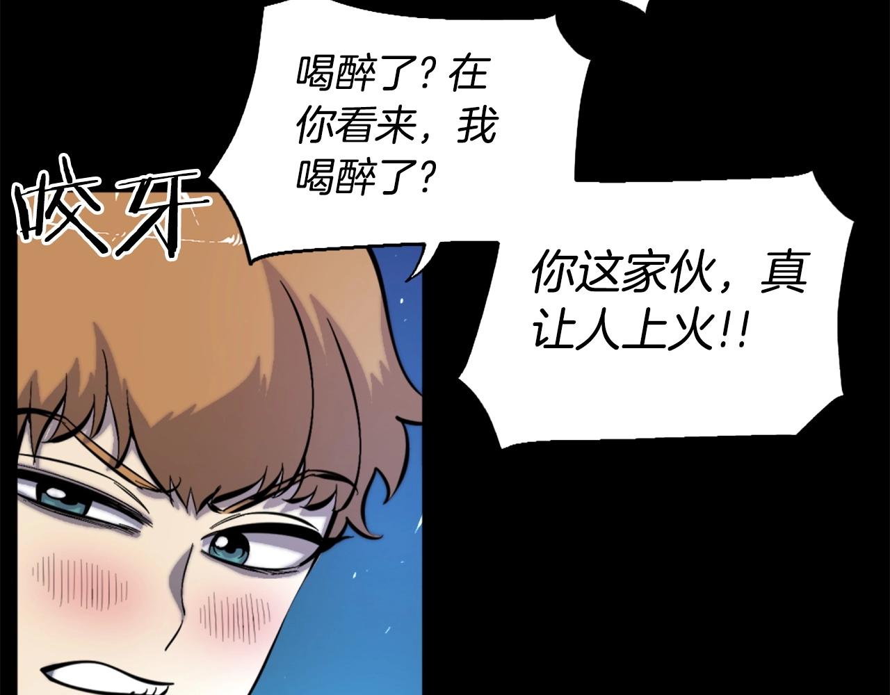 第50话 停下你的幻想127