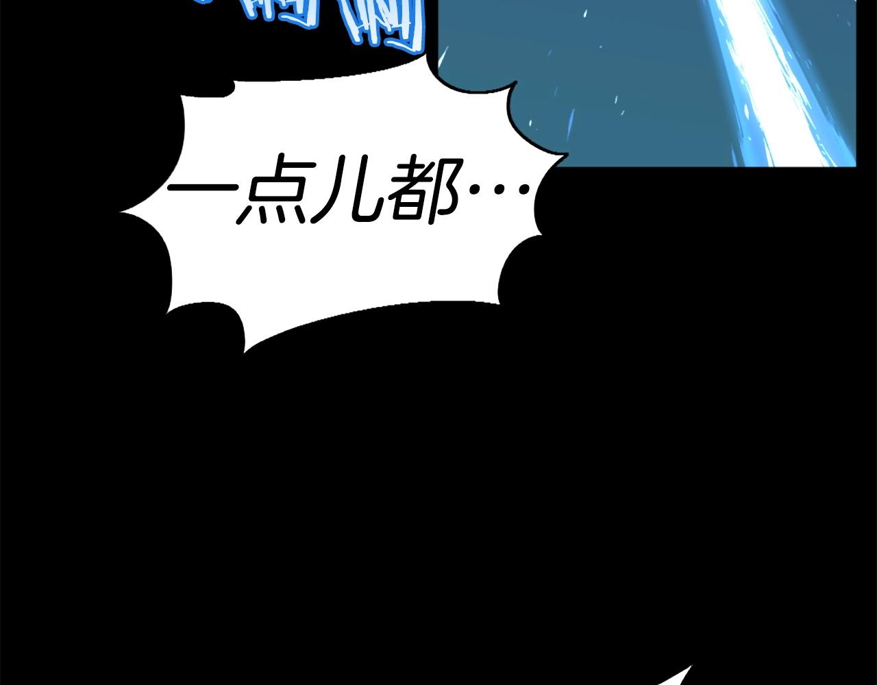 第50话 停下你的幻想129