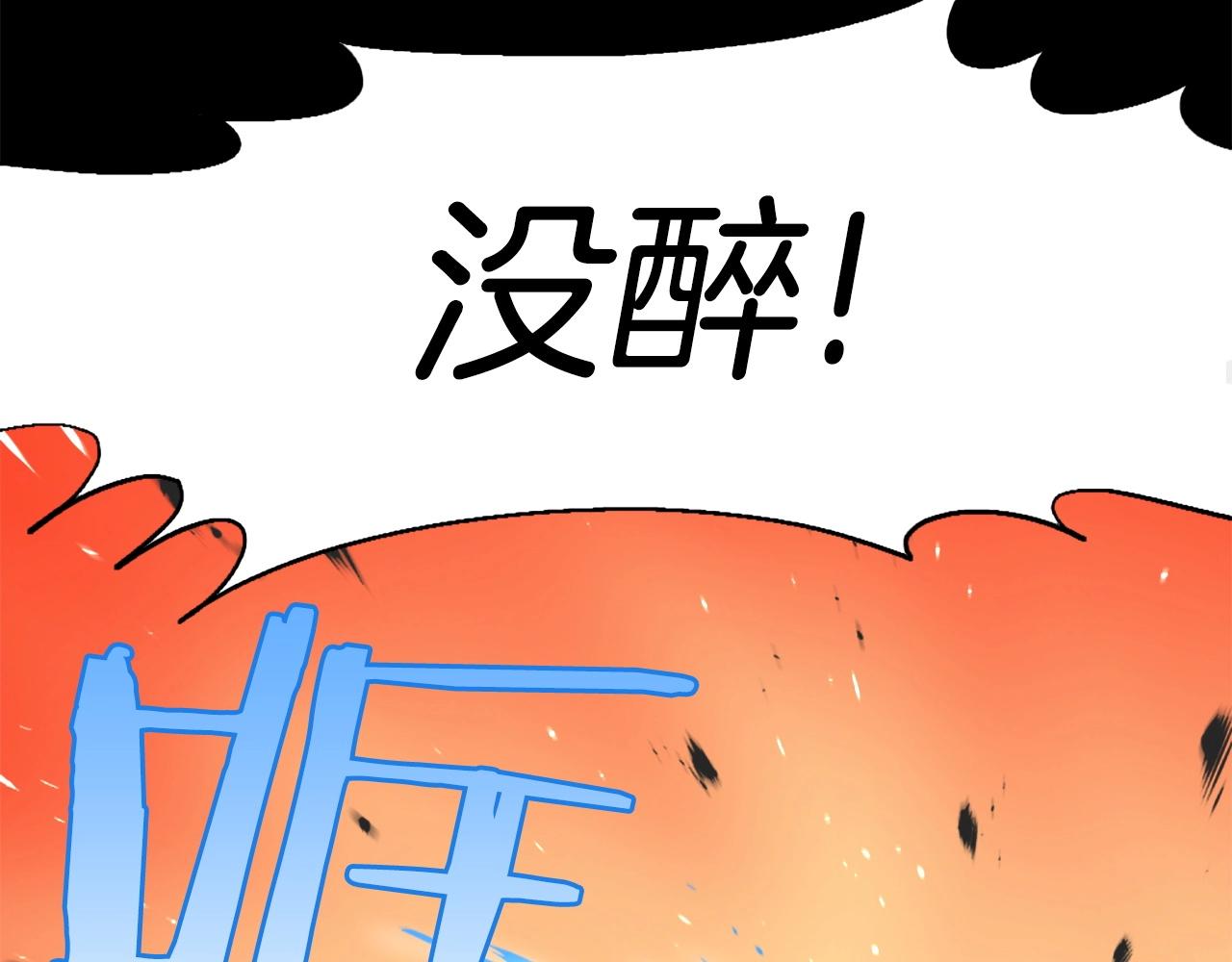 第50话 停下你的幻想130