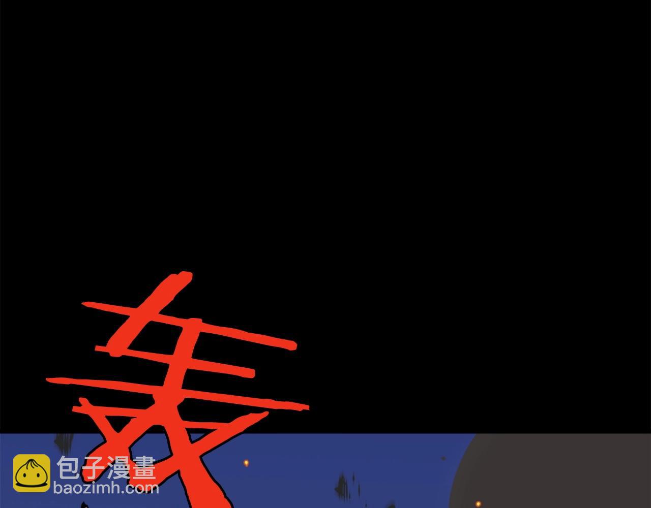 第50话 停下你的幻想137