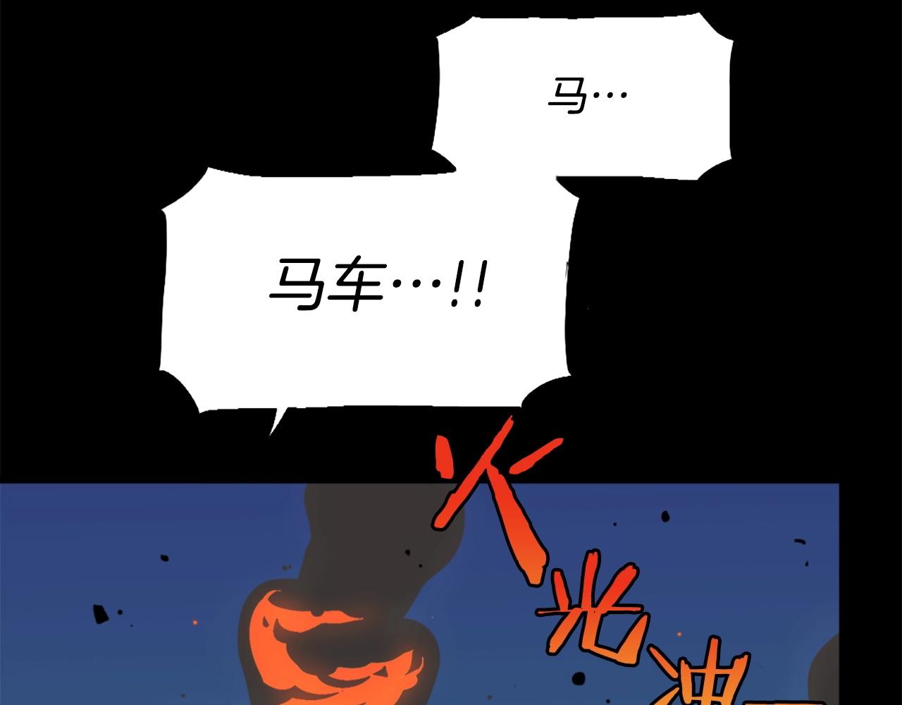 第50话 停下你的幻想140