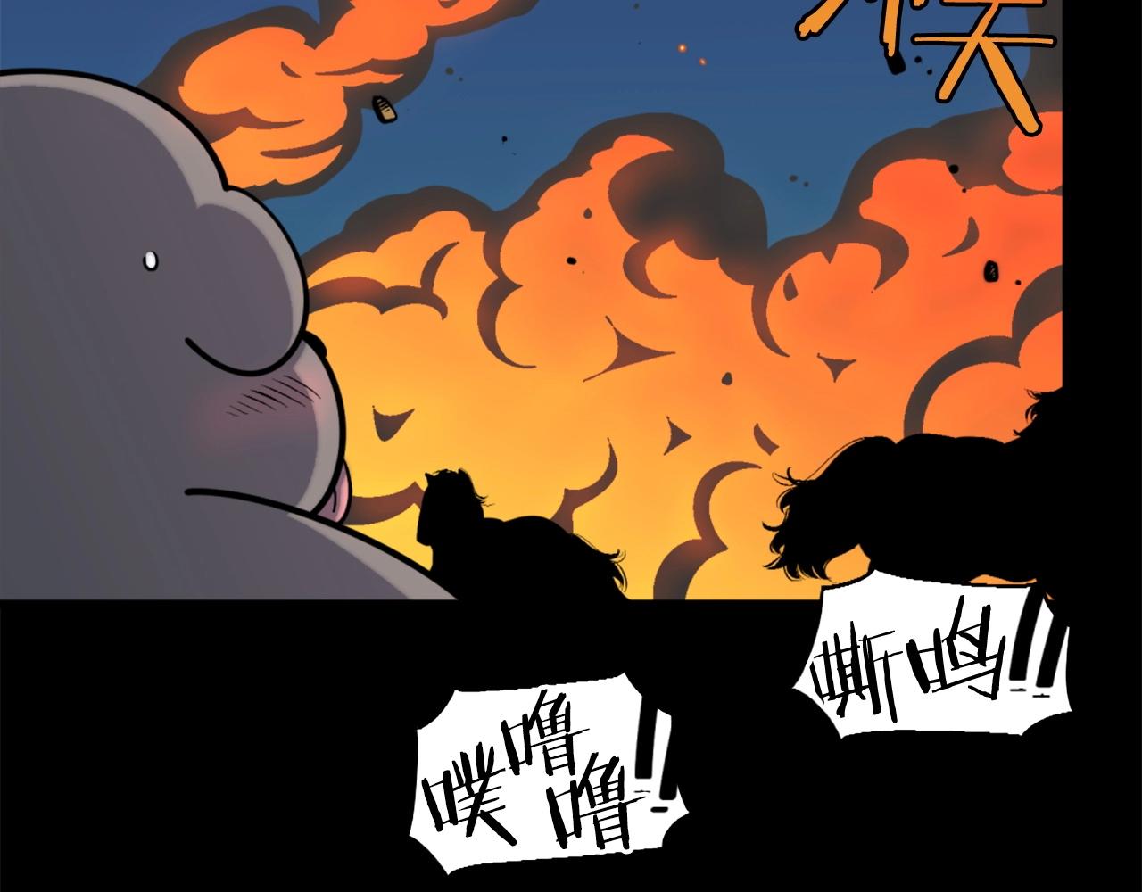 第50话 停下你的幻想141
