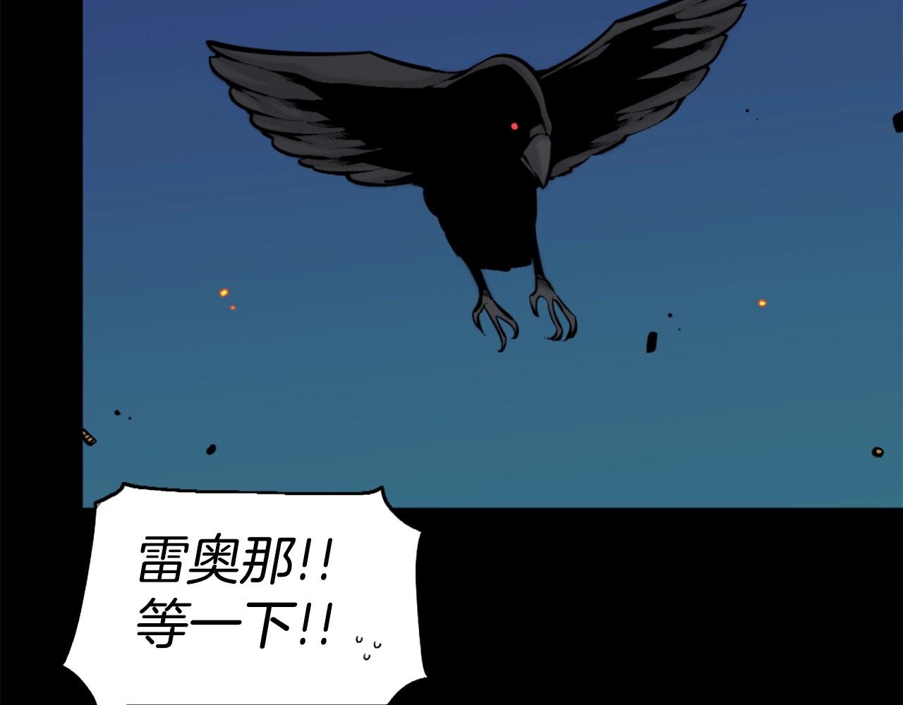 第50话 停下你的幻想143