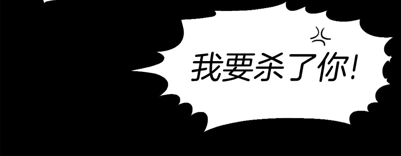 第50话 停下你的幻想144