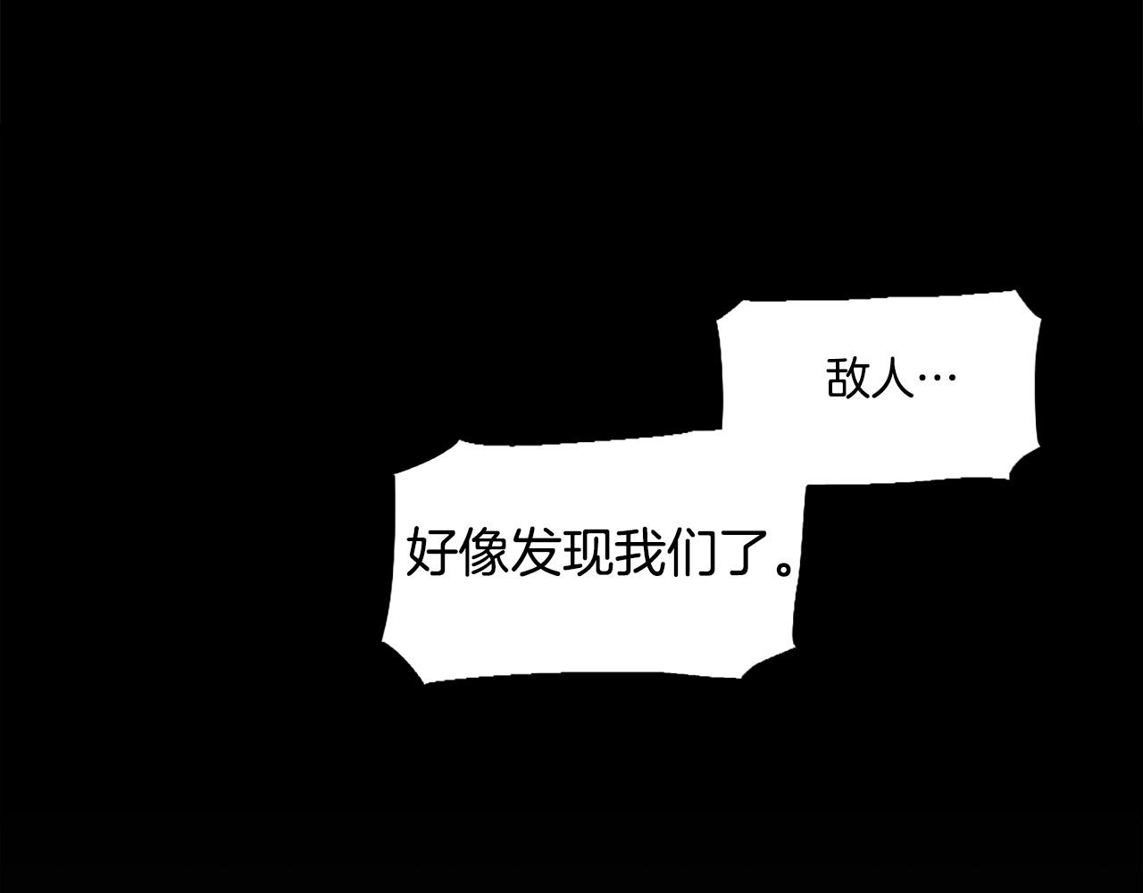 第50话 停下你的幻想147