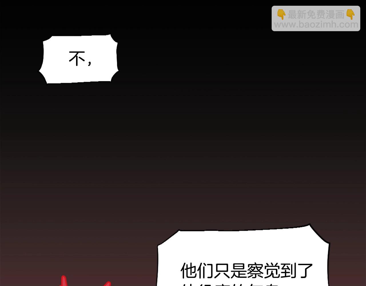 第50话 停下你的幻想148