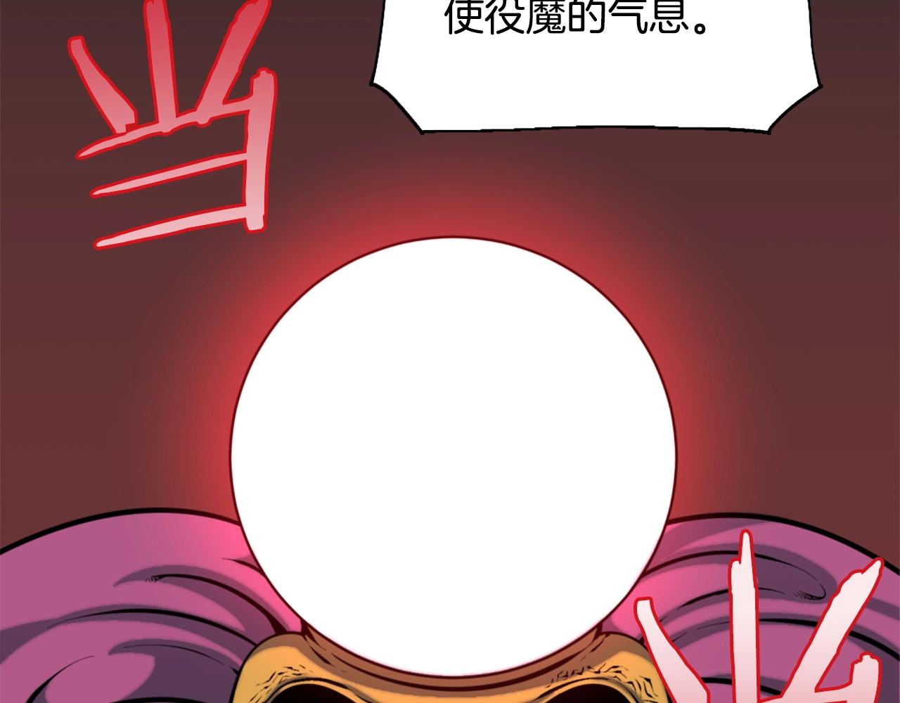 第50话 停下你的幻想149