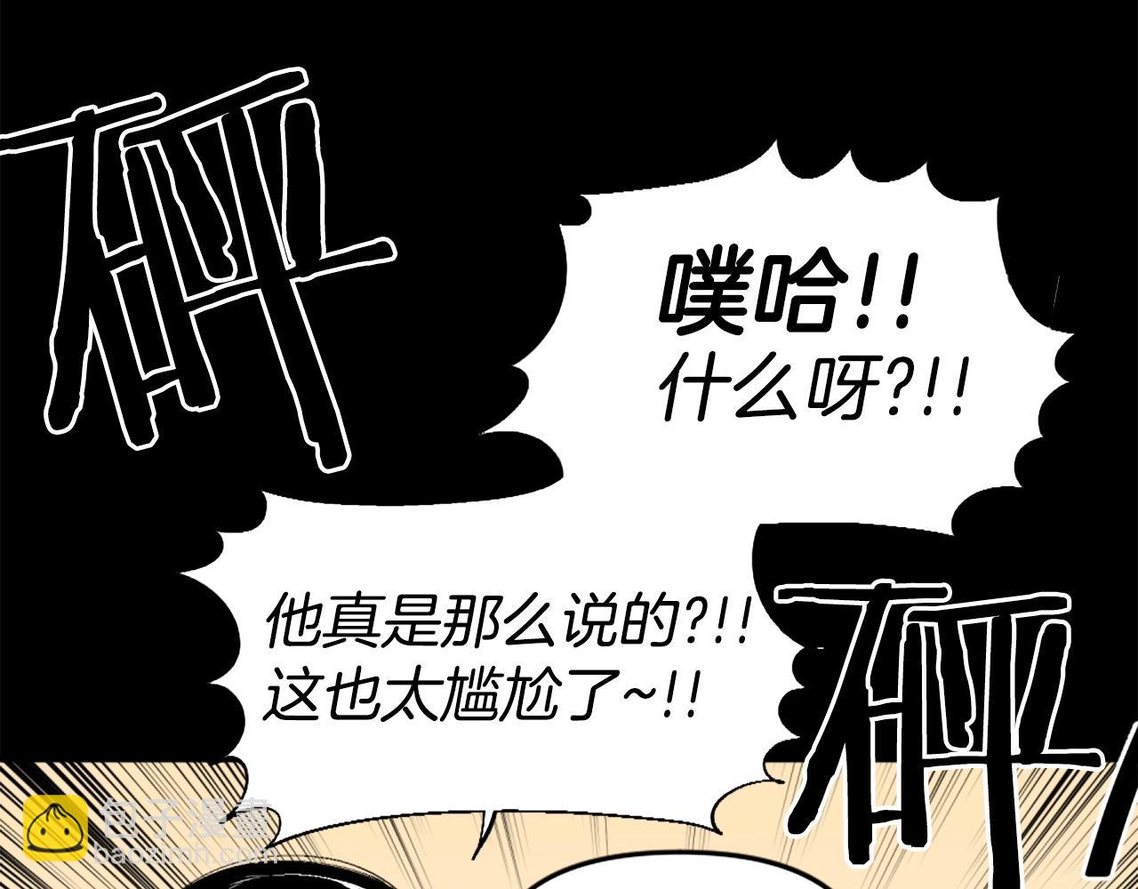第50话 停下你的幻想15