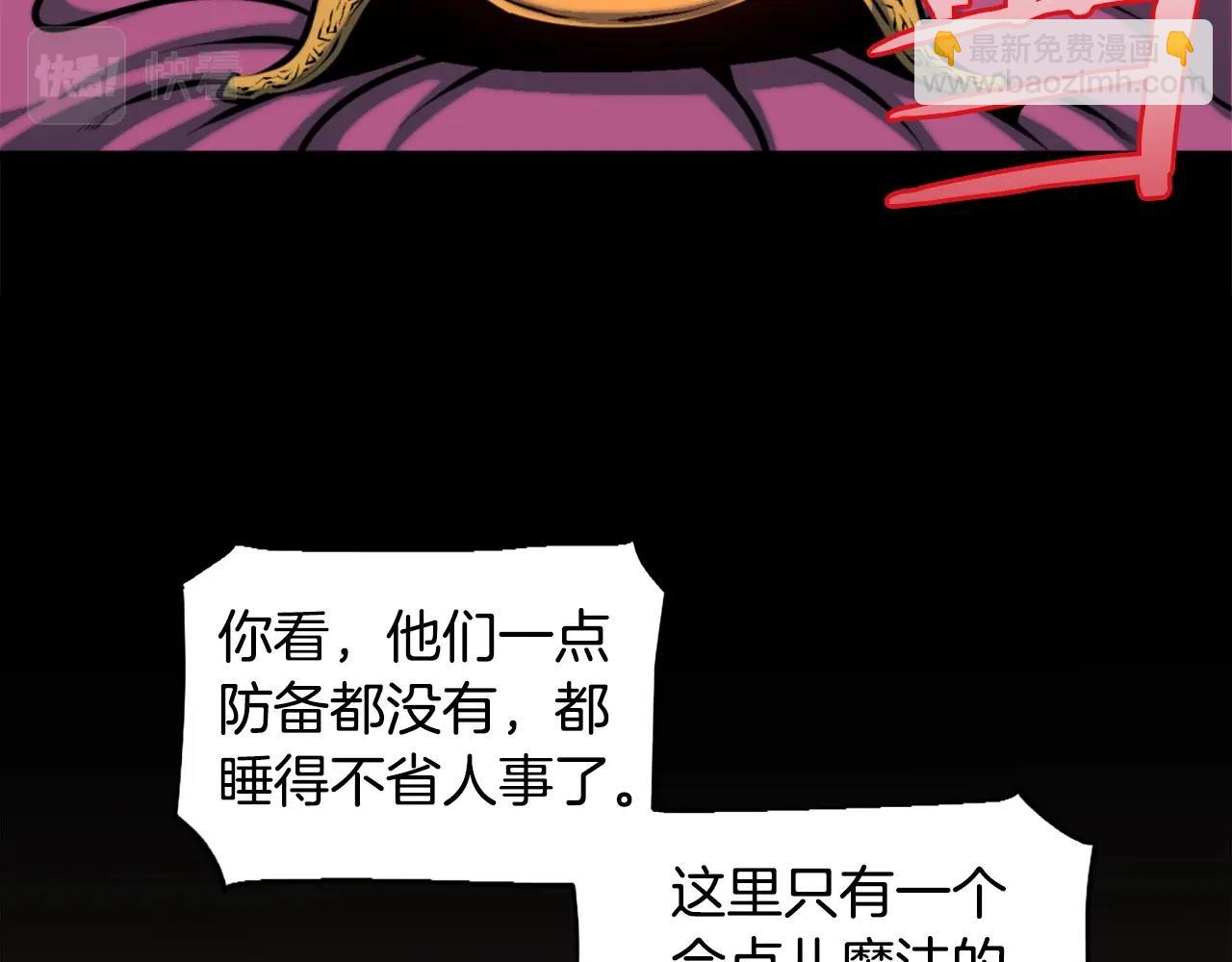 第50话 停下你的幻想150