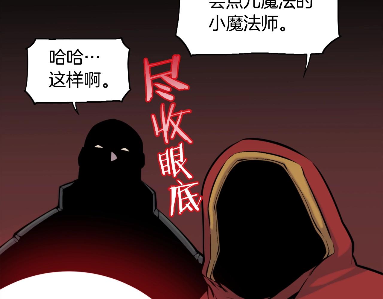 第50话 停下你的幻想151
