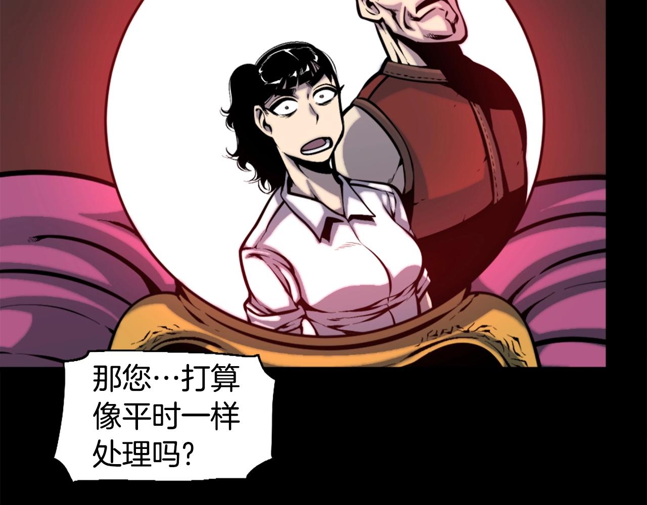 第50话 停下你的幻想158