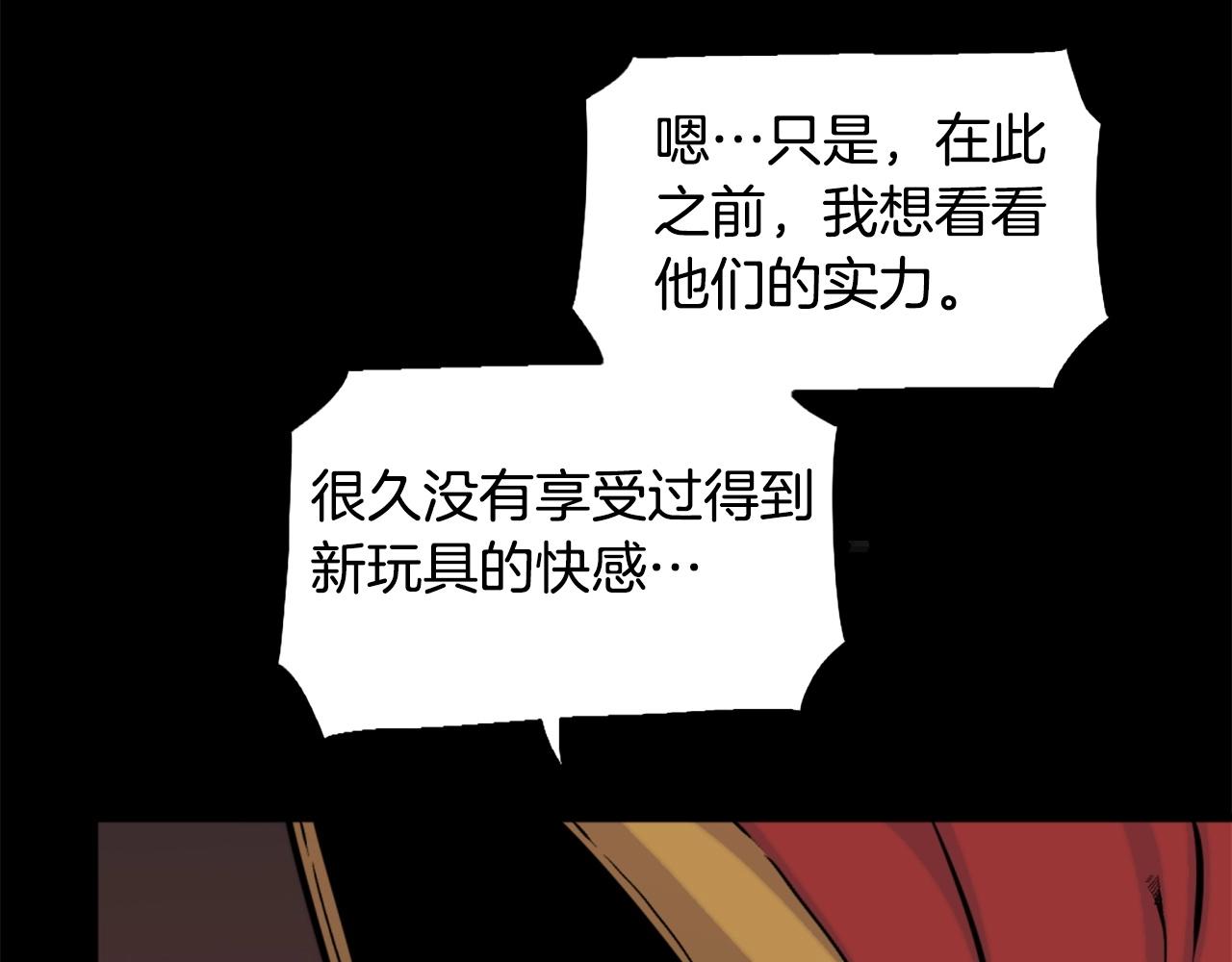 第50话 停下你的幻想159