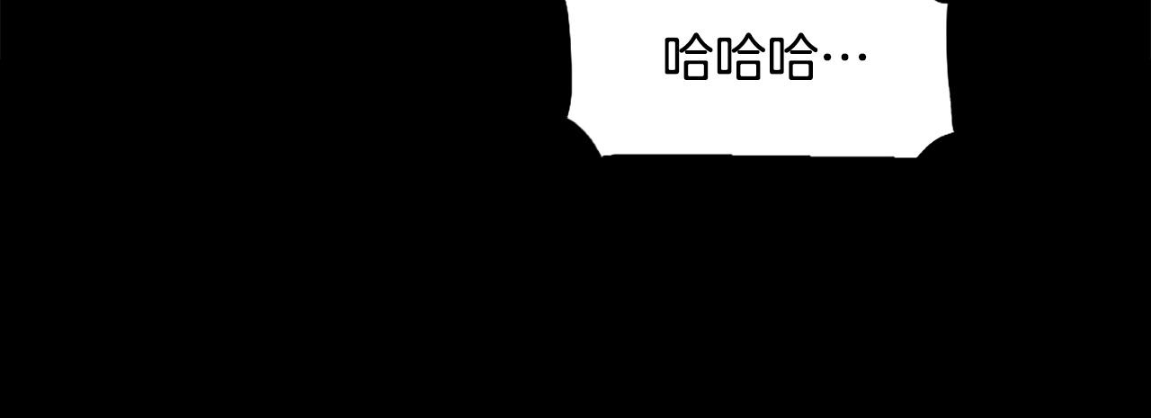 第50话 停下你的幻想161