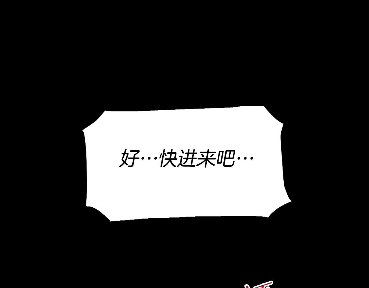 第50话 停下你的幻想162