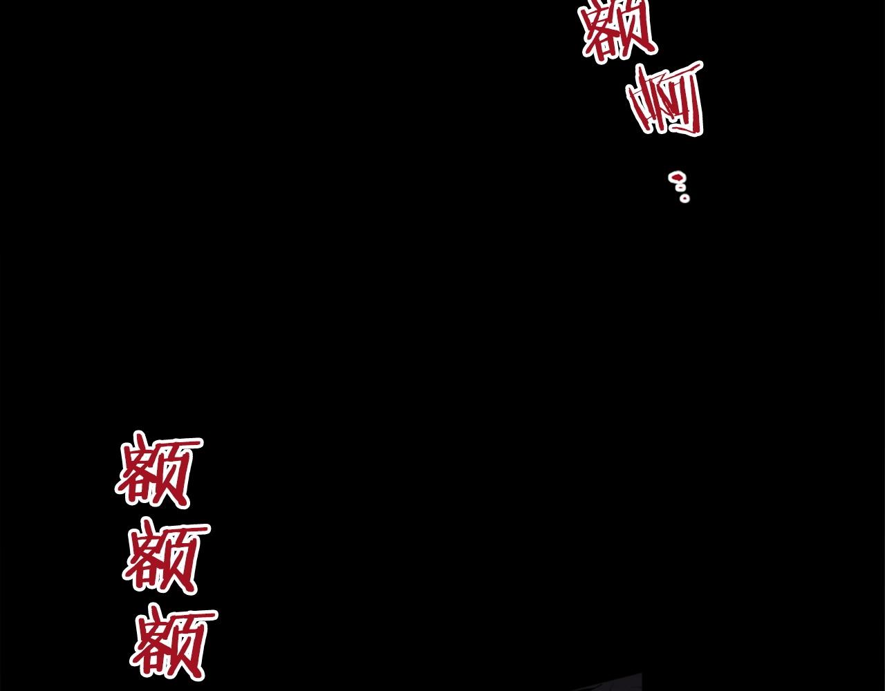 第50话 停下你的幻想163