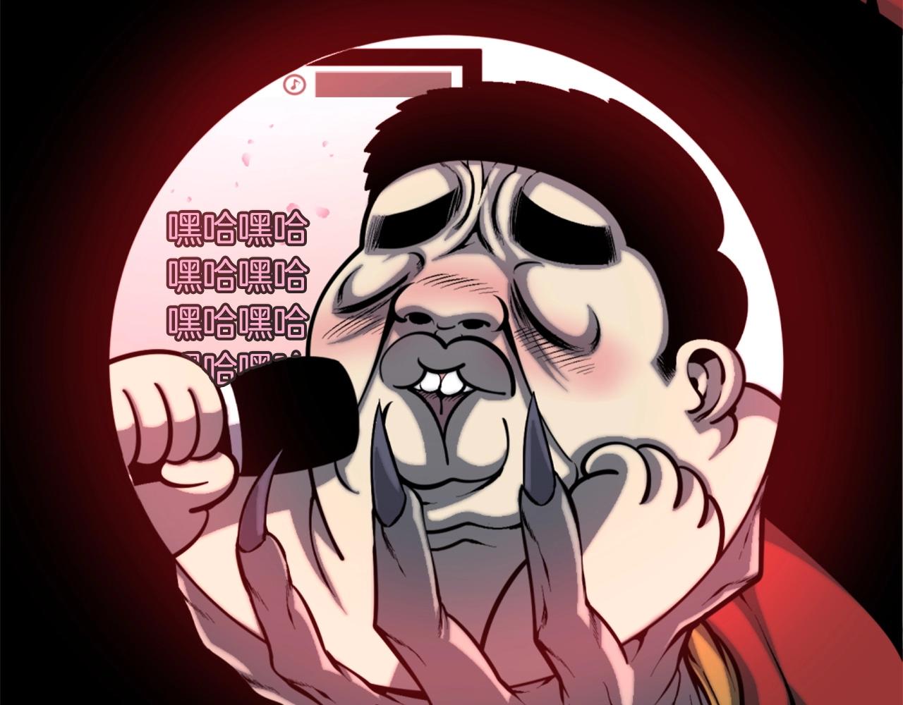 第50话 停下你的幻想167