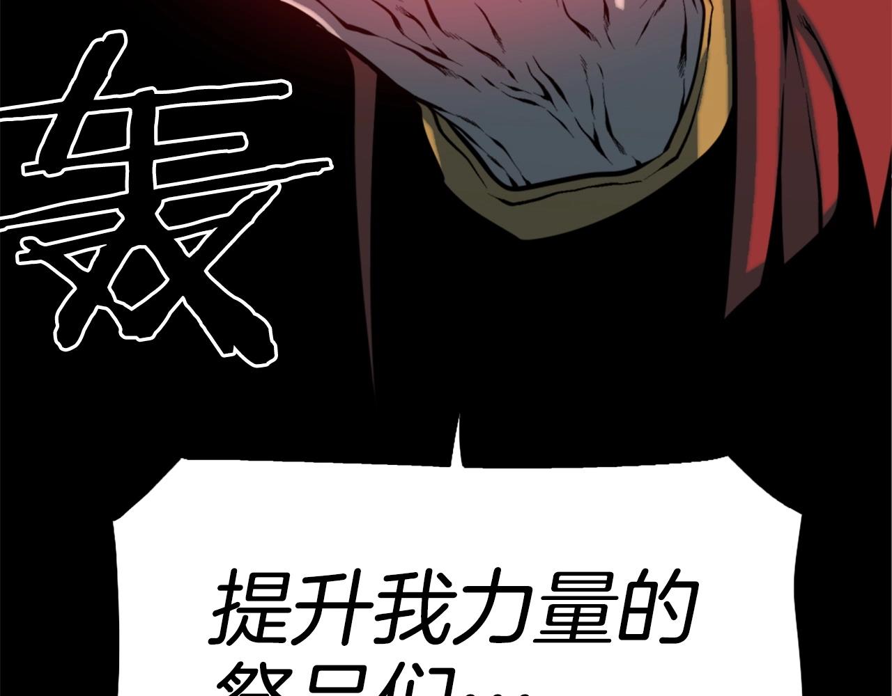 第50话 停下你的幻想168