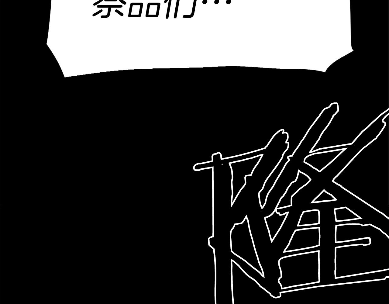 第50话 停下你的幻想169