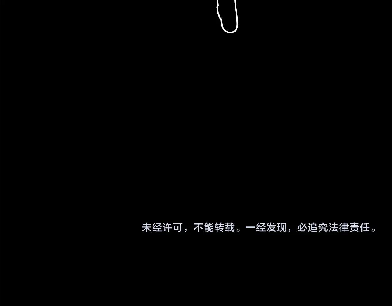 第50话 停下你的幻想170