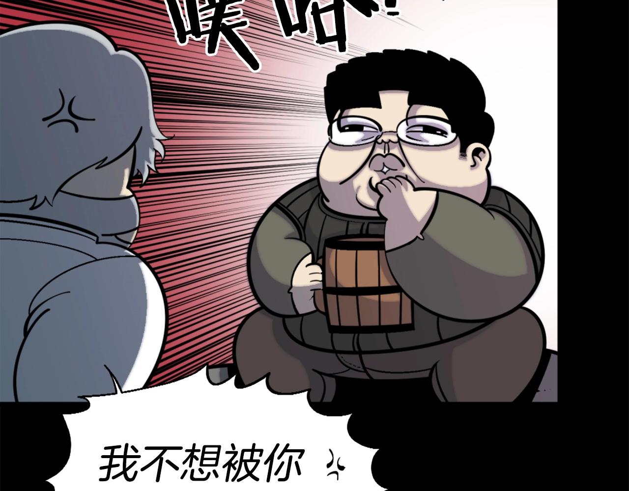 第50话 停下你的幻想19
